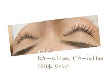 シルフ 石橋店(Sylph)/リペア100本