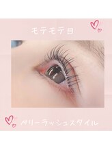 ベリーラッシュ 綾瀬駅前店(VeryLash)/まつげパーマデザインカタログ