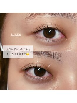バーシャミ アイラッシュ(Baciami Eye Lash)/カールデザイン