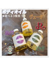 ホワイトアクア 錦糸町店(WHITE AQUA)/ハーブピーリング/東京/錦糸町