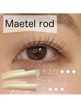 ルー(Lou)/メーテル/まつ毛パーマ