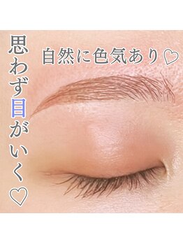 ブロウタス 新越谷店(BROW+)/美眉スタイリング