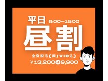 モアスリー(Moa3)