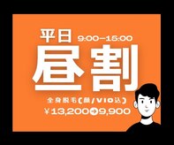 モアスリー(Moa3)