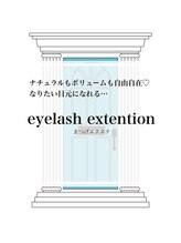 アイデザインラボ 神戸/↓【まつエクデザイン】↓