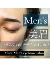 モア 福岡天神(More)/眉ワックス