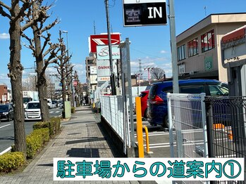 ナップ 多摩センター店(nap.)/駐車場からの道案内(1)