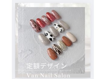 ヴァンネイルサロン 本厚木(VAN NAIL SALON)/定額デザイン
