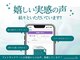 ビューティーリバース 新横浜店の写真
