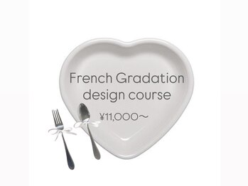 デイシー ネイルアンドアイラッシュ(deicy nail&eyelash)/フレンチグラデデザインコース