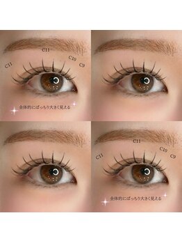 プーワイ 心斎橋(P u'uwai)/【満足度1位/まつパ×エクステ】