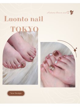 ルオントネイルトウキョウ(Luonto nail TOKYO)/Mitsuya限定フット定額デザイン