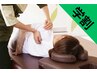 【学生限定◎】学割ボディマッサージ30分◎4,400円⇒3,300円/学生証要