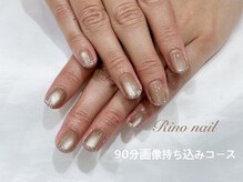 リノ ネイル(Rino nail)/サテンベージュ　71123