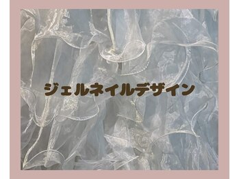 ニーヨンネイル(24nail)/↓↓ジェルネイルデザイン↓↓