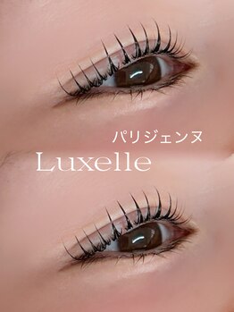 リュクゼール(Luxelle)/