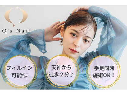 オーズネイル 天神本店(O's Nail)の写真