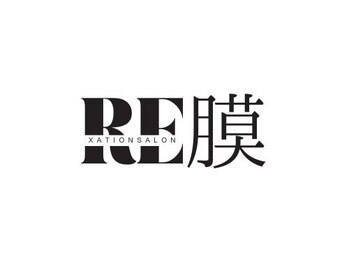【90秒筋膜リリース】RE膜XATION SALON TOKYO studio 原宿店《肩こり/腰痛改善》の写真/デスクワークや立ち仕事などで凝り固まった腰のつらさに!筋膜リリースで繰り返すガチガチの腰痛から解放♪