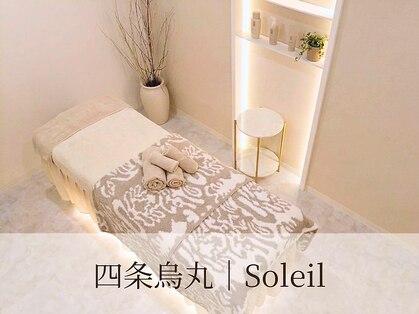 ソレイユ(Soleil)の写真