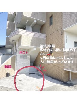 ホワイトニングビューティー 光の森店(WHITENING BEAUTY)/第1駐車場は敷地内の5番へ♪