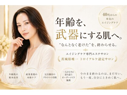 ロイヤル(ROYAL)の写真