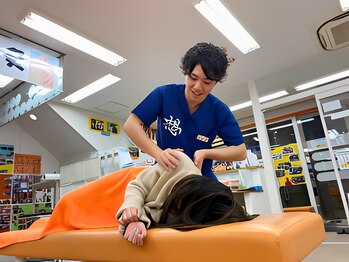 にしむら接骨院/