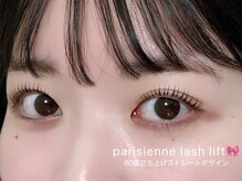 ラシル 仙台店(racil)/パリジェンヌラッシュリフト