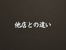 ザ ジェントルヴァリー 本町(THE GENTLE VARY)/メンズ眉毛サロン　本町