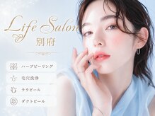ライフサロン 別府(Life Salon)