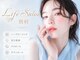 ライフサロン 別府(Life Salon)の写真