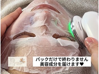 クリアホワイト(Clear White)/お仕上げもしっかり☆