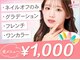 デザインワードスチューデントサロン 大阪梅田校(DWスチューデントサロン)の写真