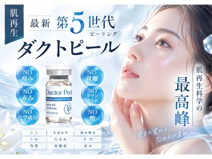 プライムデュオ(Prime Duo)の写真