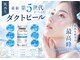 プライムデュオ(Prime Duo)の写真