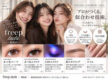 フリープ タクタ(freep tacta)
