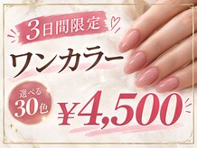 アティック 春日井店(Attc)