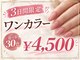 アティック 春日井店(Attc)の写真
