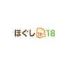 ホグシテ18(ほぐしte18)ロゴ