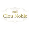 ネイルクルーノーヴル(nail Clou Noble)のお店ロゴ