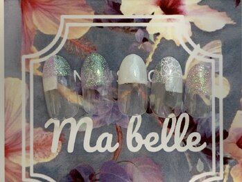 マベル(Ma belle)/マベルキャンペーン