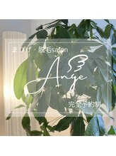 アンジュ(Ange)&nbsp;yukari 【休職中】