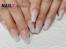 ネイリックス 栄ガスビル(NAILX)