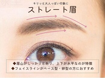 カンゴールサロン イオンモール山形南店(KANGOLSALON)/ストレート眉