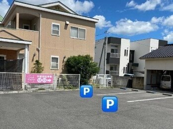 エステの森ジュジュ/専用駐車場４台