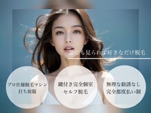 サラ アンプリ(SARA ANPLY)