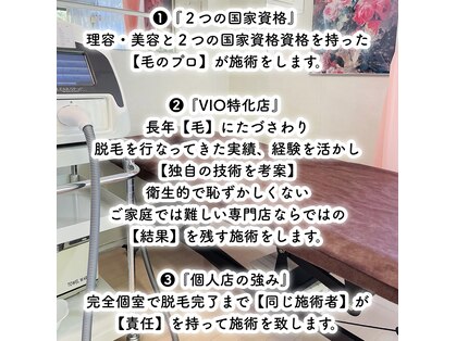 サロン クレインヴィレッジ(salon CraneVillage)の写真