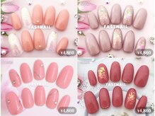ファストネイル 渋谷店(FAST NAIL)/定額 ¥4860 ◆ シンプルBコース