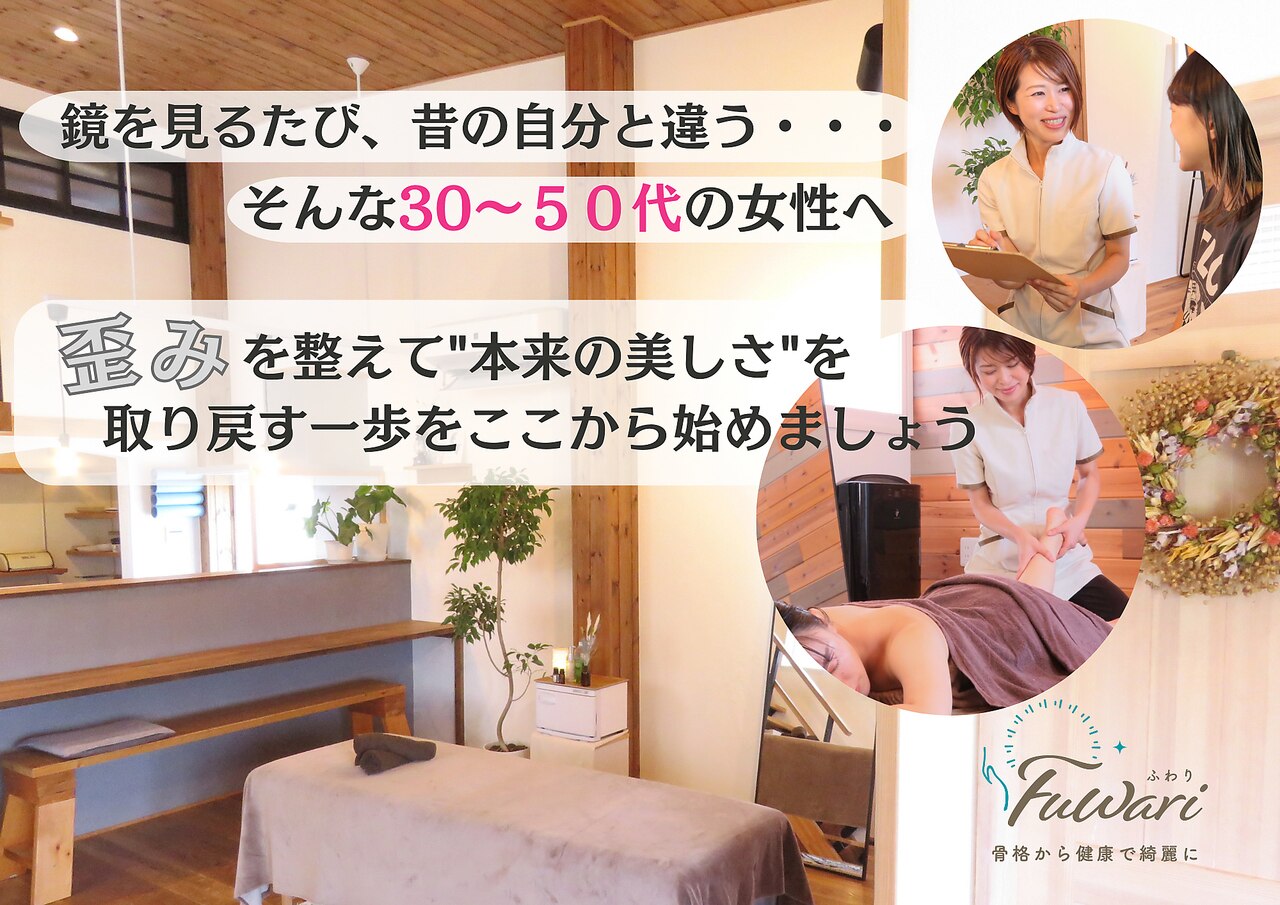 高周波痩身美容器■寝てるだけ簡単ダイエット■ビューティワールドお求めの方にも⑰ C049318421.jpg?impolicy=