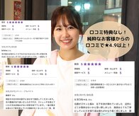 カワル整体 上通り院
