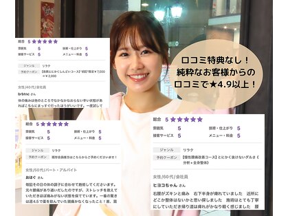 ハレル 上通り店の写真